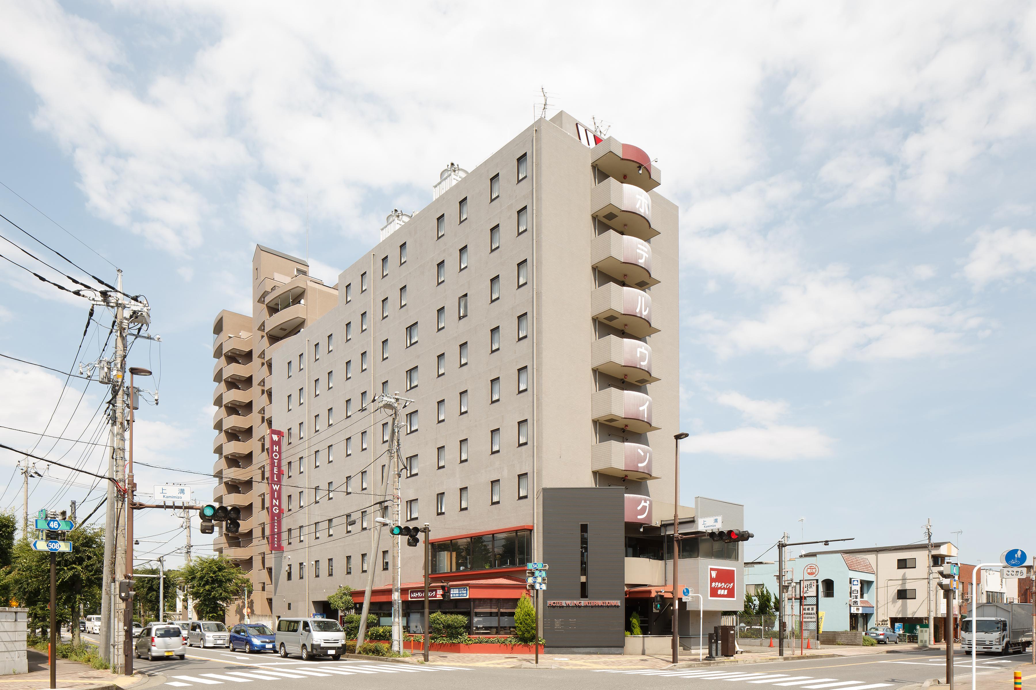 Hotel Wing International Sagamihara Exterior photo