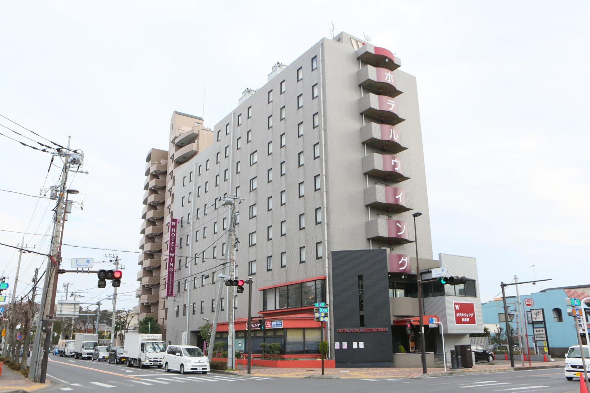 Hotel Wing International Sagamihara Exterior photo